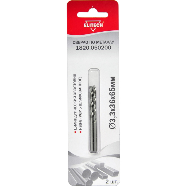Сверло ELITECH по металлу HSS-G 3.3*36*65мм (2 шт в упак)
