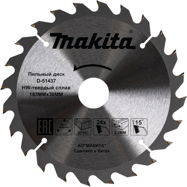 Диск п/п Makita 185*30/20*24T   D-51437