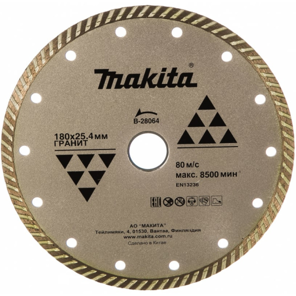 Диск алмазный Makita 180*22,2 турбо сплошной   B-28064