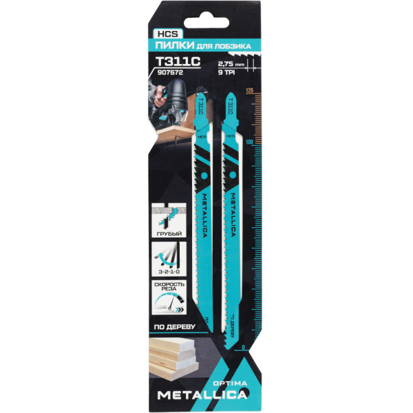 Пилки д/лобзика METALLICA Optima T311C,125/100мм шаг 2,75мм по дереву 2шт   907672