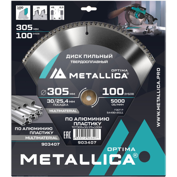Диск пильный тв.сплав.METALLICA Optima 305х30/25,4 мм 100 зубов по алюминию, пластику   903407