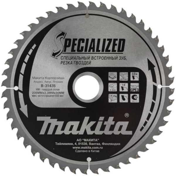Диск пильный Makita 235*1.6*48  (B-31435)