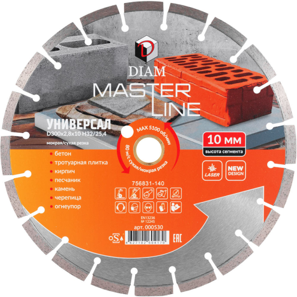 Диск алмазный DIAM MASTERLINE универсал 300*25.4 мм сегмент   000530