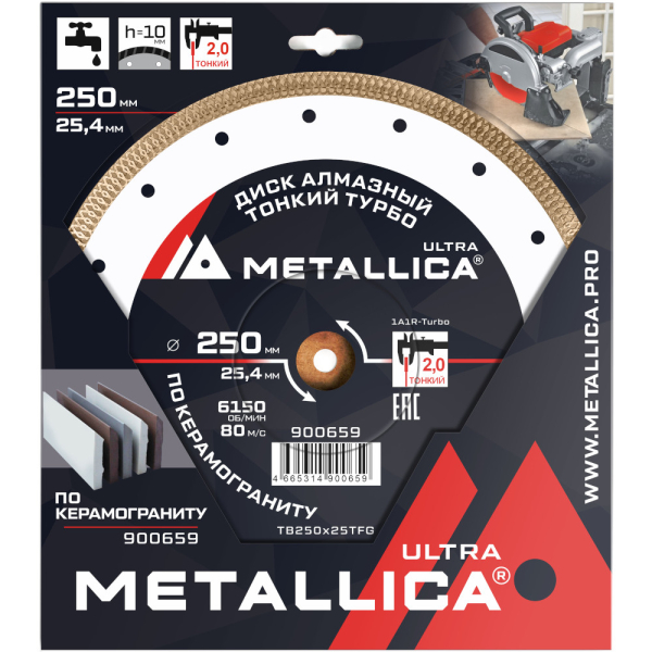 Диск алмазный METALLICA Ultra 250x25,4 мм по керамограниту   900659