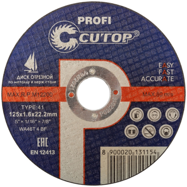 Диск абразивный Cutop Profi 125*1,6*22,2 мм   39985т