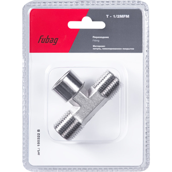 Разъемное соединение Fubag переходник T - 1/2"MFM   (180322 B)