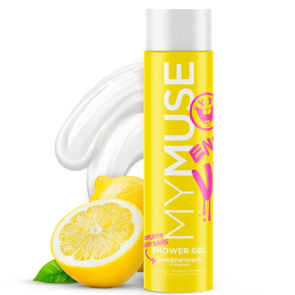 Гель для душа GRASS "MY MUSE" энергичный и бодрый 250 мл   145040