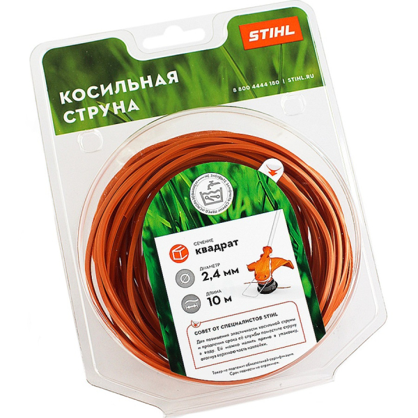 Леска STIHL 2,4*10 квадрат   7028-871-0580