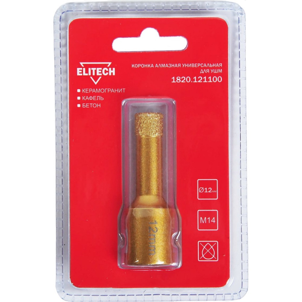 Коронка алмазная ELITECH 12мм*М14