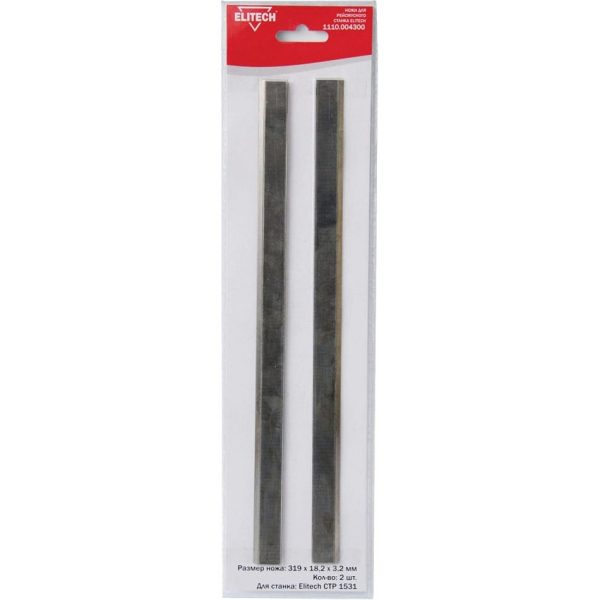 Нож ELITECH для рейсмуса СТР 1531 2 шт.