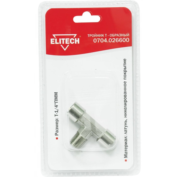 Разъемное соединение ELITECH тройник   0704.026600