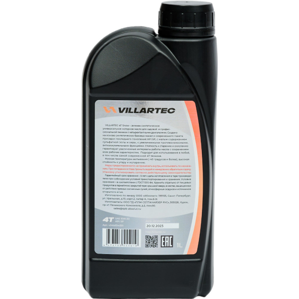 vil4tsn10w301_3