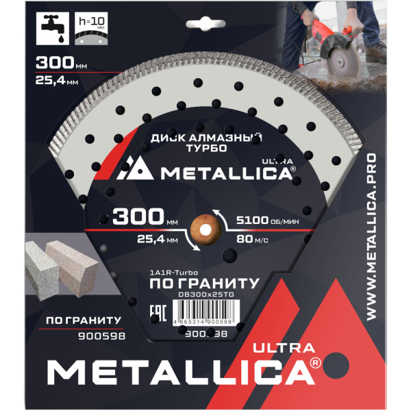 Диск алмазный турбо METALLICA Ultra 300x25,4 мм по граниту   900598