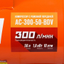 3 01 01 038 9
