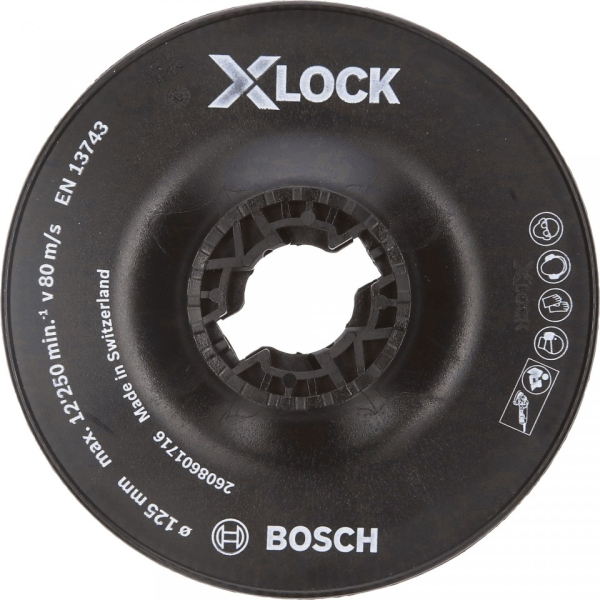 Тарелка опорная BOSCH X-LOCK 125 мм жесткая   2.608.601.716