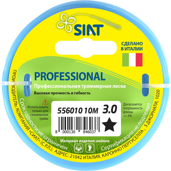 Леска SIAT Professional 3,0*10 м (звезда)   556010