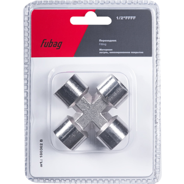 Разъемное соединение Fubag переходник 1/2"FFFF   (180362 B)