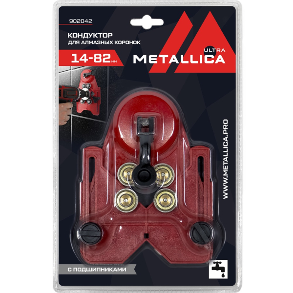 Кондуктор пласт.METALLICA Ultra для коронок алмазных 14-82 мм,с подшипниками и присоской   902042