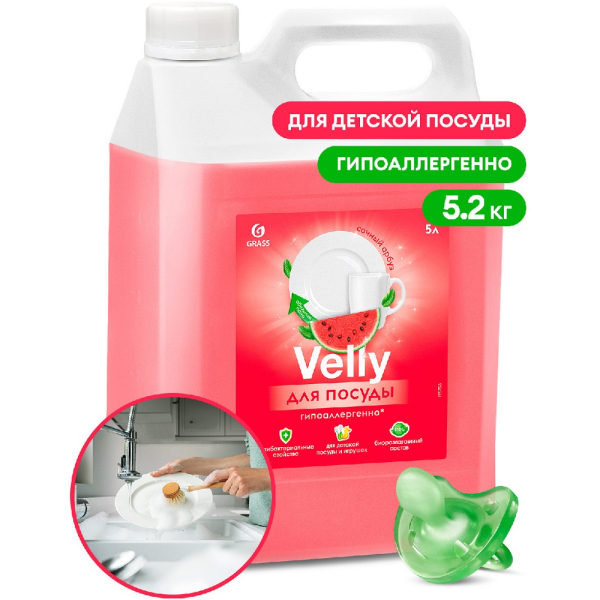 Средство для мытья посуды GRASS "VELLY Sensetive" арбуз 5л   125786