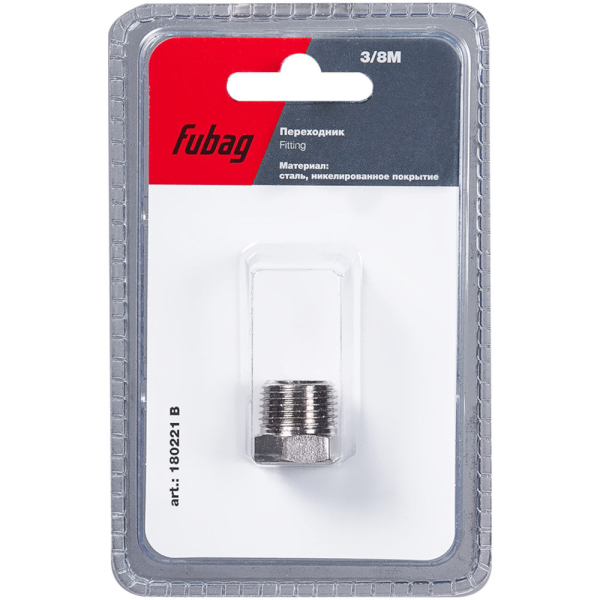 Разъемное соединение Fubag переходник 3/8"M заглушка   (180221 B)