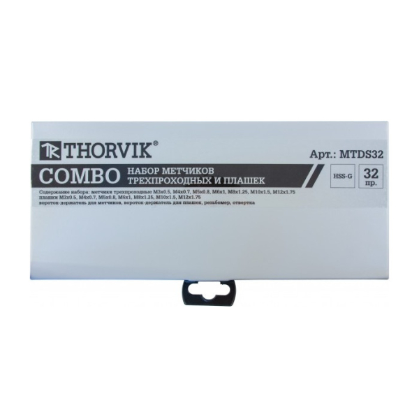 Набор метчиков и плашек THORVIK COMBO М3-М12 HSS-G 32 предмета   MTDS32
