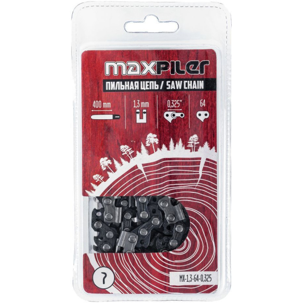 Цепь MAXPILER 1,3-64-0,325