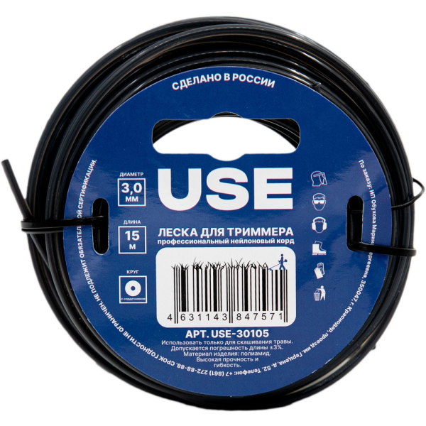 Леска USE 3.0*15 м (круг с сердечником)   USE-30105