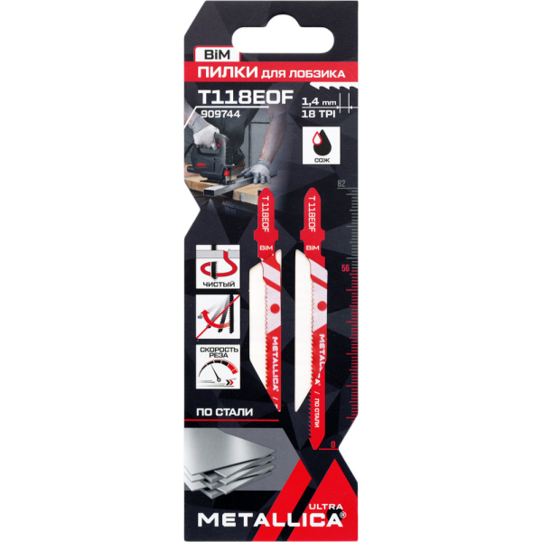 Пилки д/лобзика METALLICA Ultra T118EOF 82/56мм шаг 1,4мм по стали 2-6мм 2шт   909744