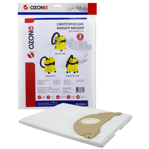 Мешки OZONE clean pro CP-215/3 для пылесоса (3 шт.)