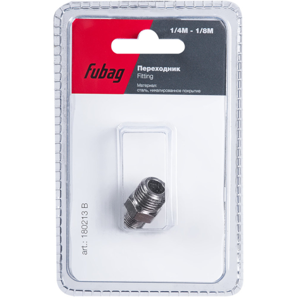 Разъемное соединение Fubag переходник 1/4"M на 1/8"М   (180213 B)