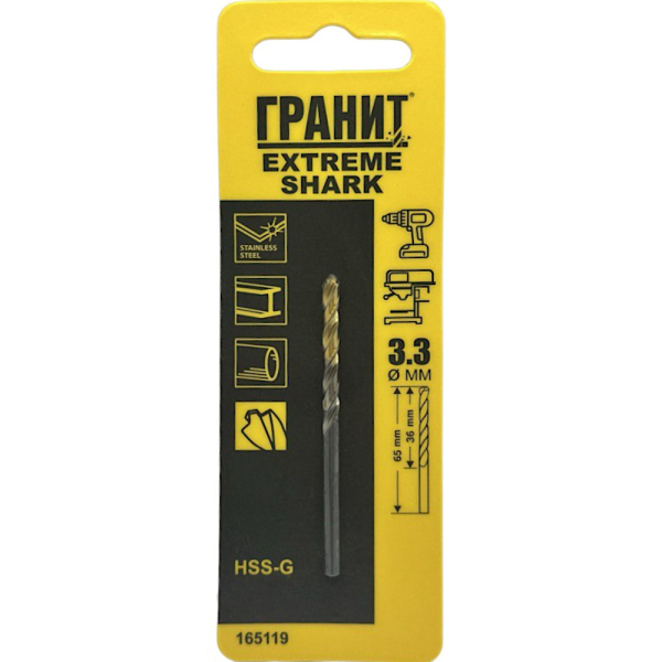 Сверло ГРАНИТ по металлу HSS-G EXTREME SHARK 3,3*65/36 мм
