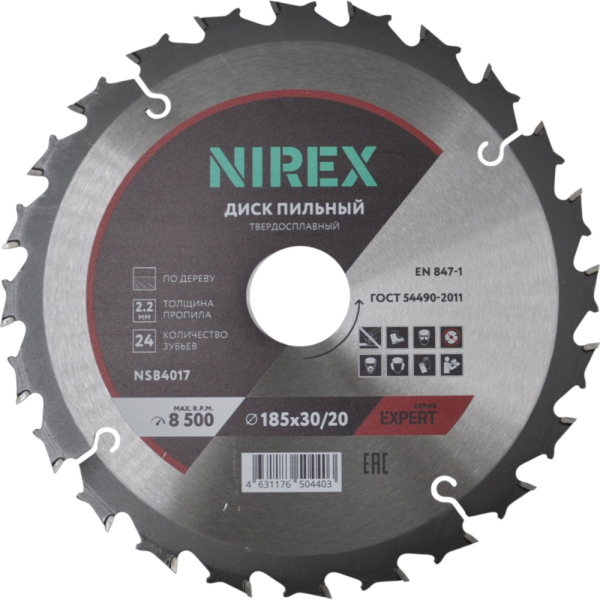 Диск пильный NIREX Expert 185*30/20*24 по дереву NSB4017