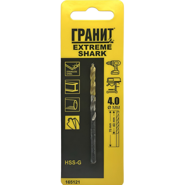 Сверло ГРАНИТ по металлу HSS-G EXTREME SHARK 4,0*75/43 мм