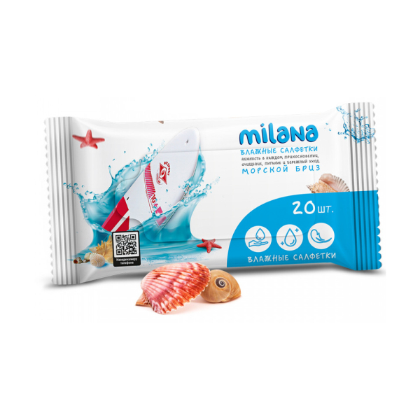 Салфетки влажные GRASS Milana Морской бриз (20шт)   IT-0576