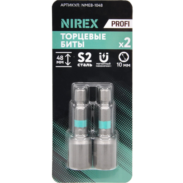 Биты NIREX Profi с торцевыми магнитными головками (10мм; 48мм) NMEB-1048