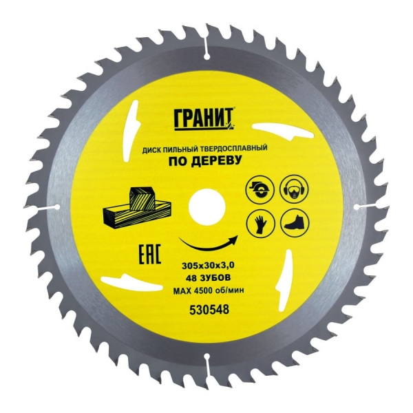 Диск п/п ГРАНИТ 305*30*48 мм по дереву