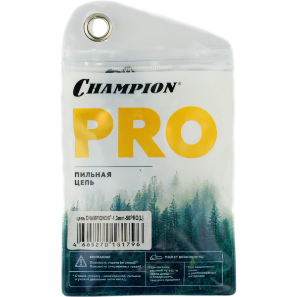 Цепь CHAMPION  3/8" - 1,3 - 50 PRO (L)   A050-L-50E