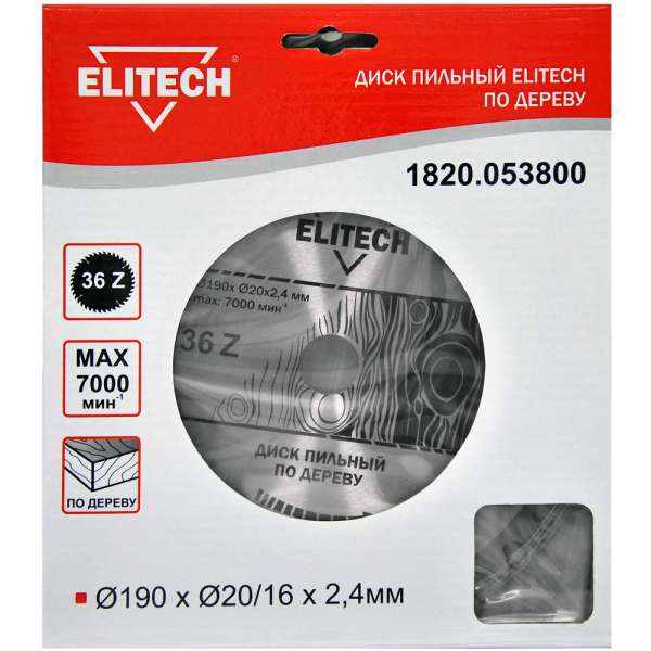 Диск п/п ELITECH 190*20/16*36