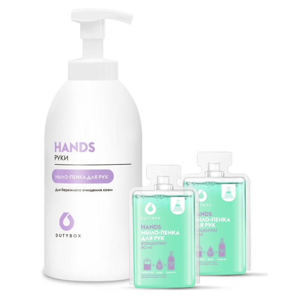 Средство для мытья рук DutyBox Hands бутылка с пенным дозатором+ 2 капсулы Шалфей-Мята   DB-1313 