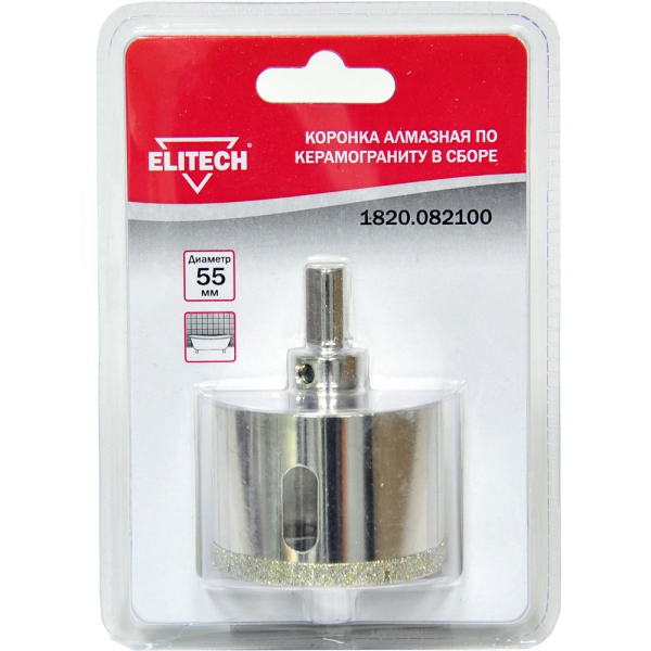 Коронка алмазная ELITECH 55мм   1820.082100