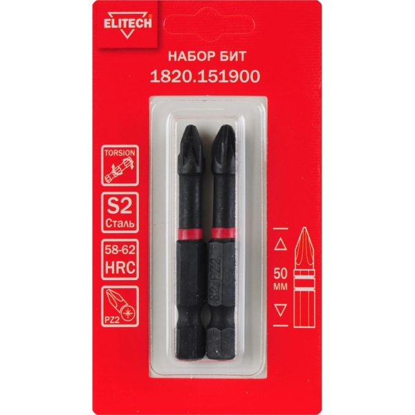 Набор бит ELITECH ударных PZ2*50мм 2шт   1820.151900