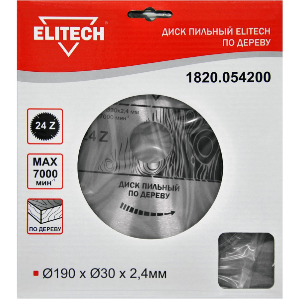 Диск п/п ELITECH 190*30*24