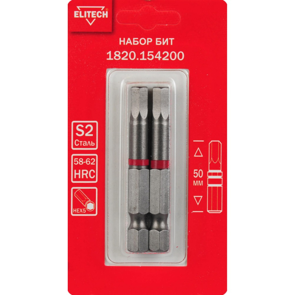 Набор бит ELITECH HEX5*50мм 2шт   1820.154200