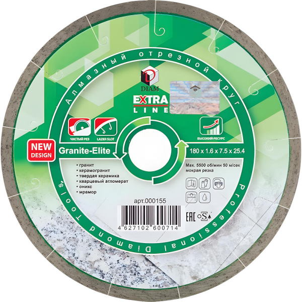 Диск алмазный DIAM 1A1R GRANITE-ELITE 180*25.4 мм сплошной