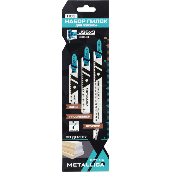 Набор пилок д/лобзика METALLICA Optima №6 по дереву 3шт   908181