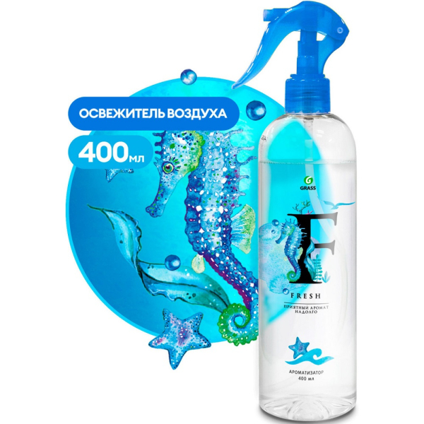 Ароматизатор жидкий GRASS с ароматом "FRESH" 400мл.   125119