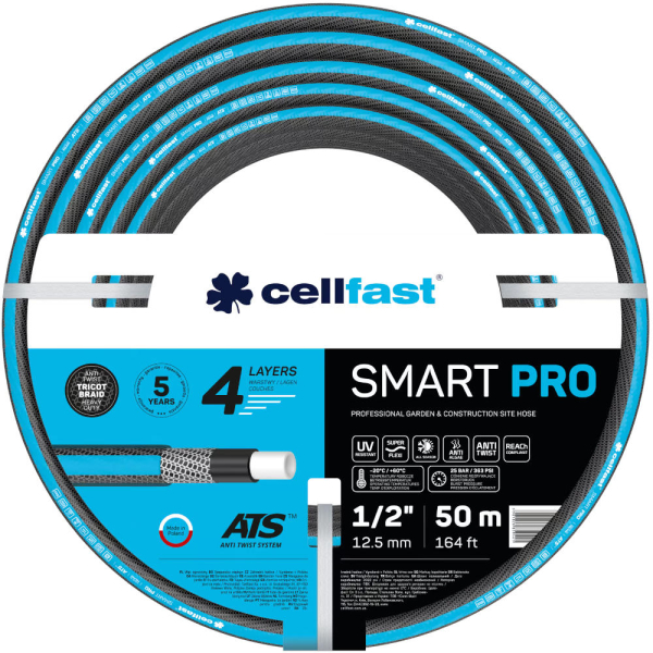 Шланг CELLFAST SMART ATS 1/2" 50 м