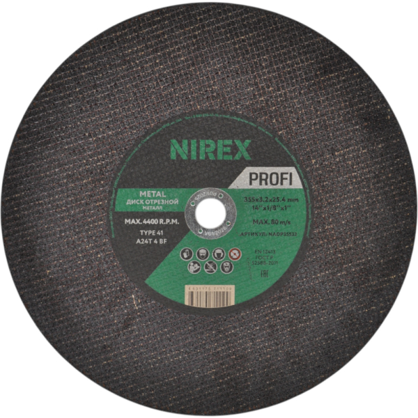 Диск абразивный NIREX Profi 355*3.2*25.4 металл   NADP35532