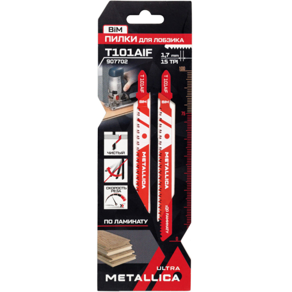 Пилки д/лобзика METALLICA Ultra T101AIF,100/75мм шаг 1,7мм по дереву 2шт   907702
