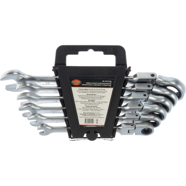 Набор ключей AV Steel комбинированных 8-17мм 6 предметов трещоточных с шарниром  AV-035260